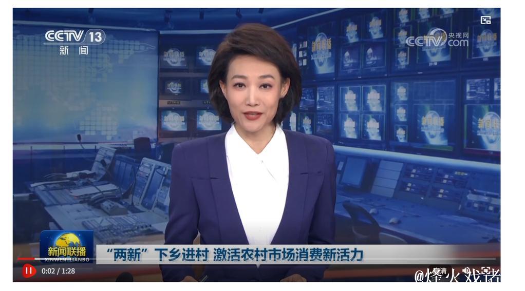 “两新”“国补”下乡进村 创新服务激活农村市场消费活力 “两新”“国补”下乡进村 创新服务激活农村市场消费活力