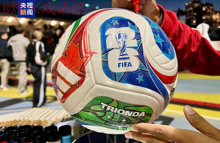 2026世界杯滚球最新地址官方平台入口 2026世界杯滚球最新地址官方平台入口