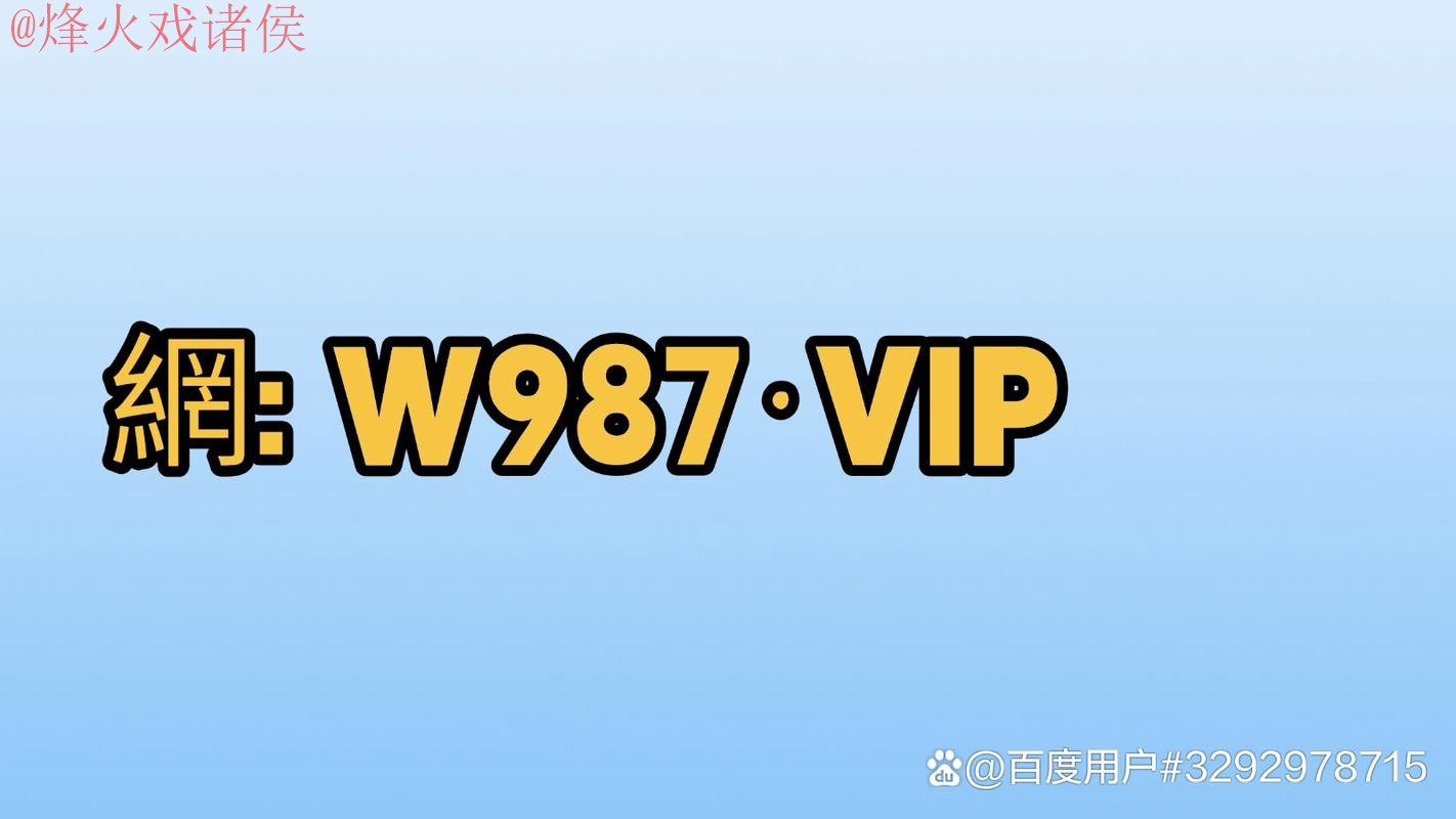 2026世界杯买球软件入口地址及注册指南